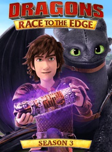 Гонки по Краю 3 сезон