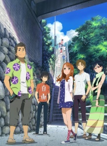 Невиданный цветок: Фильм