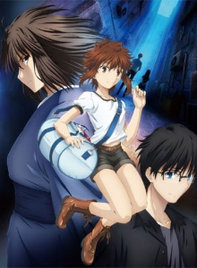 Граница пустоты: Благословение будущего