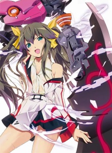 Бесконечные небеса [ТВ-2]