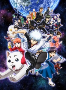 Гинтама [ТВ-4]