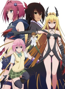 Любовные неприятности [ТВ-4]