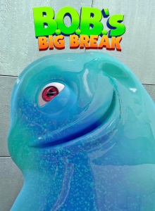 Большой отрыв БОБа