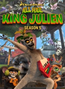 Да здравствует король Джулиан 5 сезон