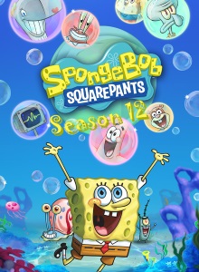 Спанч Боб 12 сезон