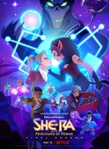 Ши-Ра и Непобедимые принцессы 5 сезон