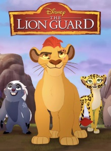 Хранитель Лев 3 сезон