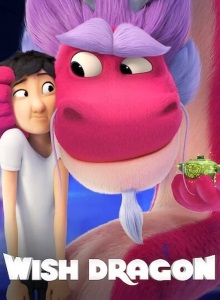 Волшебный дракон