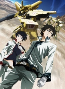 Сломанный Меч: Фильм второй