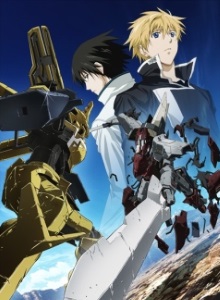 Сломанный Меч: Фильм третий