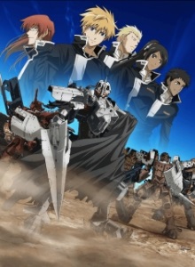 Сломанный Меч: Фильм четвёртый