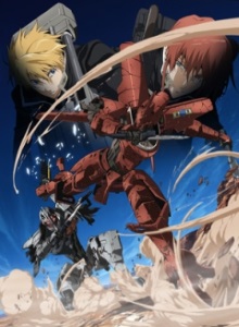 Сломанный Меч: Фильм пятый