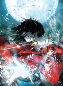 Граница пустоты: Сад грешников: Фильм первый