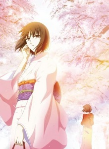 Граница пустоты: Сад грешников: Фильм второй