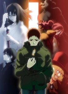 Граница пустоты: Сад грешников: Фильм пятый