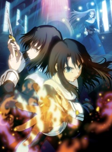 Граница пустоты: Сад грешников: Фильм шестой