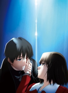 Граница пустоты: Сад грешников: Фильм седьмой