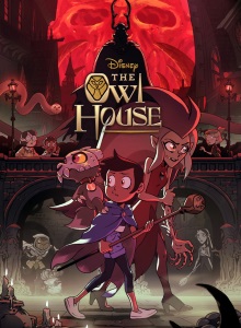 Дом совы 2 сезон