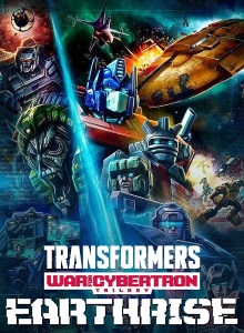 Трансформеры: Война за Кибертрон 2 сезон (Восход Земли)