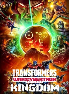 Трансформеры: Война за Кибертрон 3 сезон (Царство)