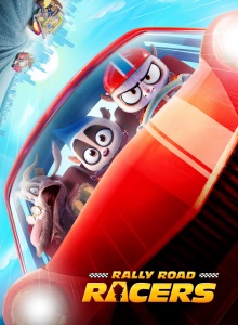 Зверогонщики