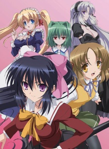 Хранительница Химари