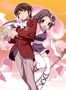 Одному лишь Богу ведомый мир [ТВ-1]