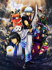 Гинтама: Фильм первый