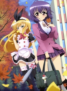 Молодые Мазохисты