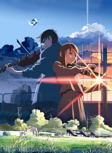 За облаками