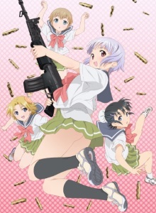 Оружейная школа