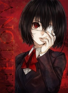 Иная: Начало