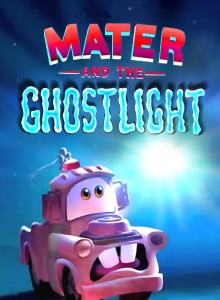 Мэтр и Призрачный Свет